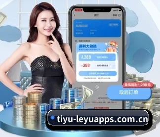 乐鱼体育官网 APP
